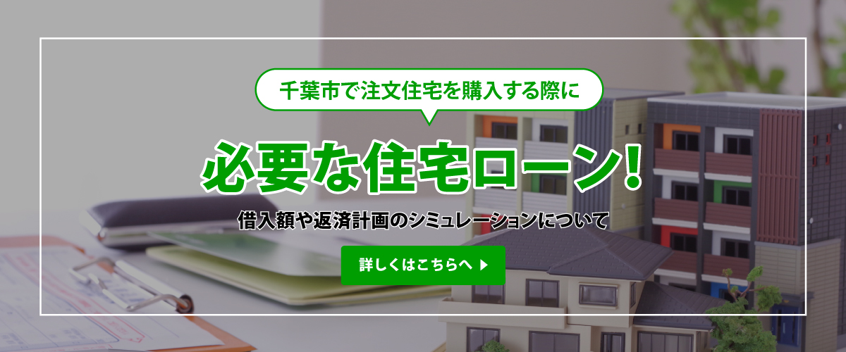 人気の不動産トピック特集