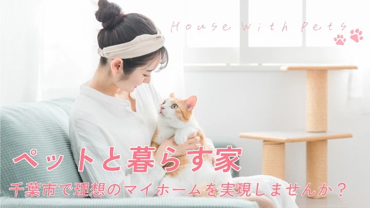 wishhome-banner2