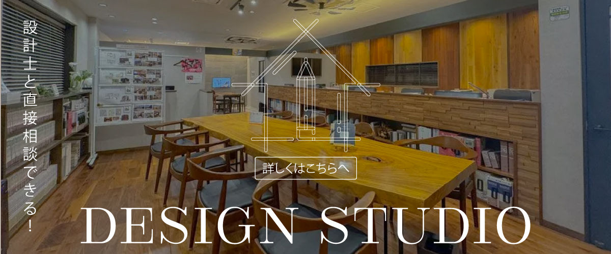 Design studio