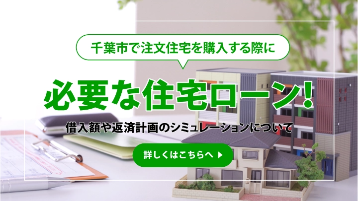wishhome-banner2