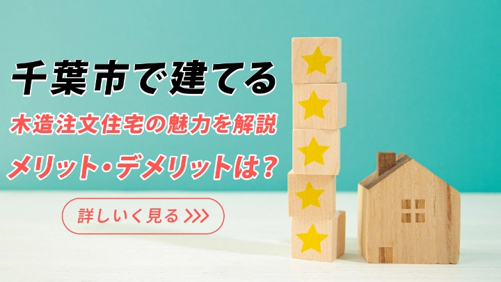 wishhome-banner2