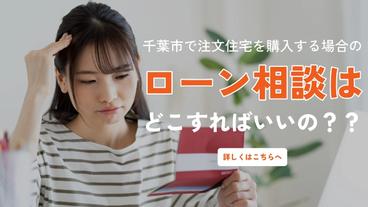 wishhome-banner2