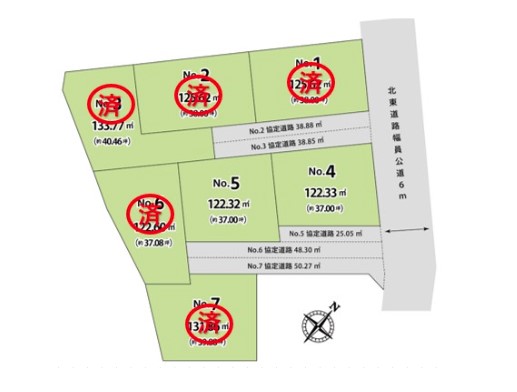 【土地】千葉市中央区南生実町