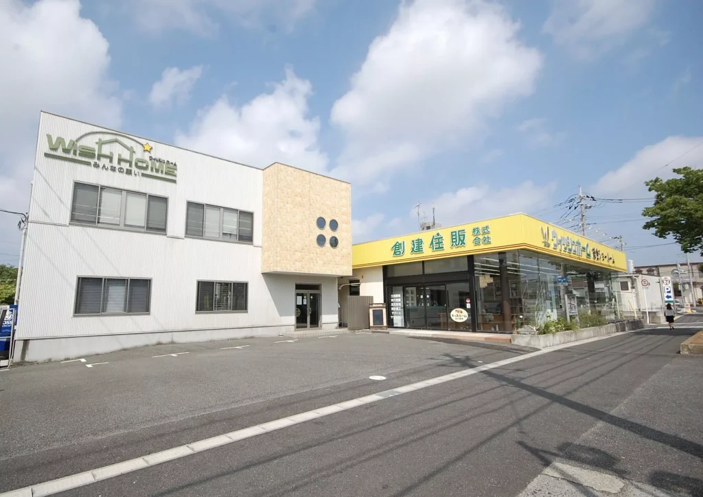 千葉市で家を買うならウィッシュホームにご相談下さい