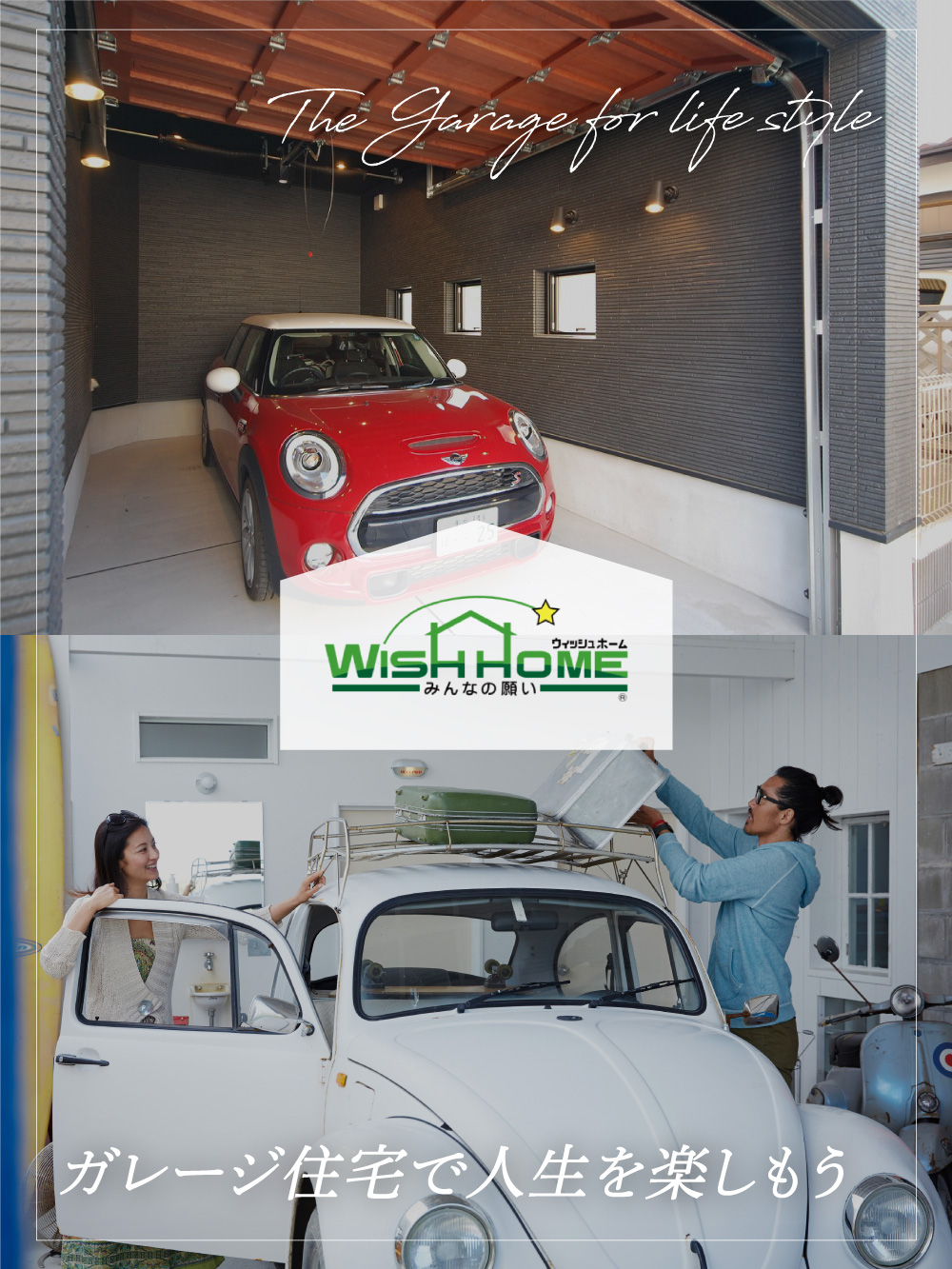 The garage for life style