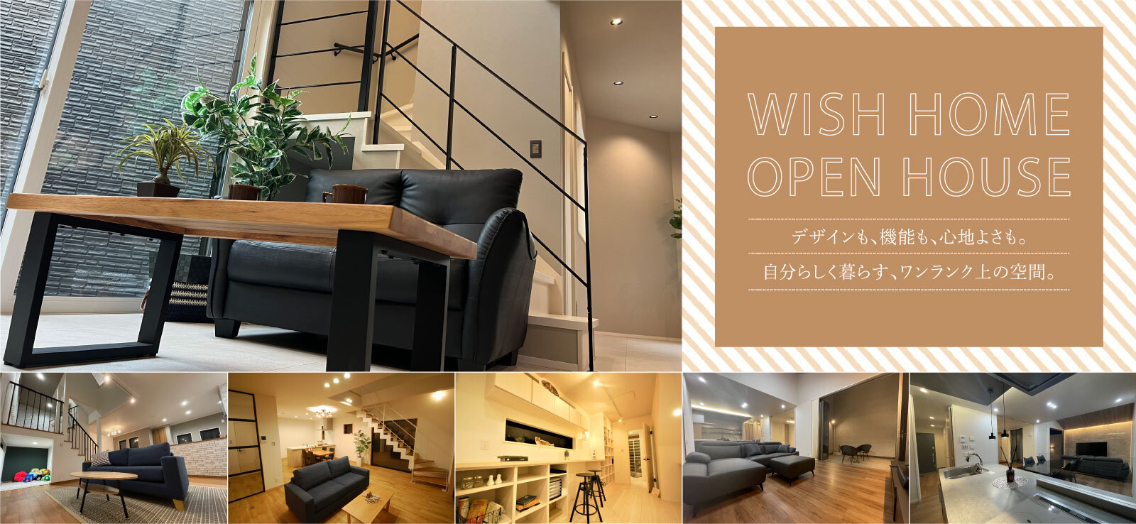 WISH HOME OPEN HOUSE