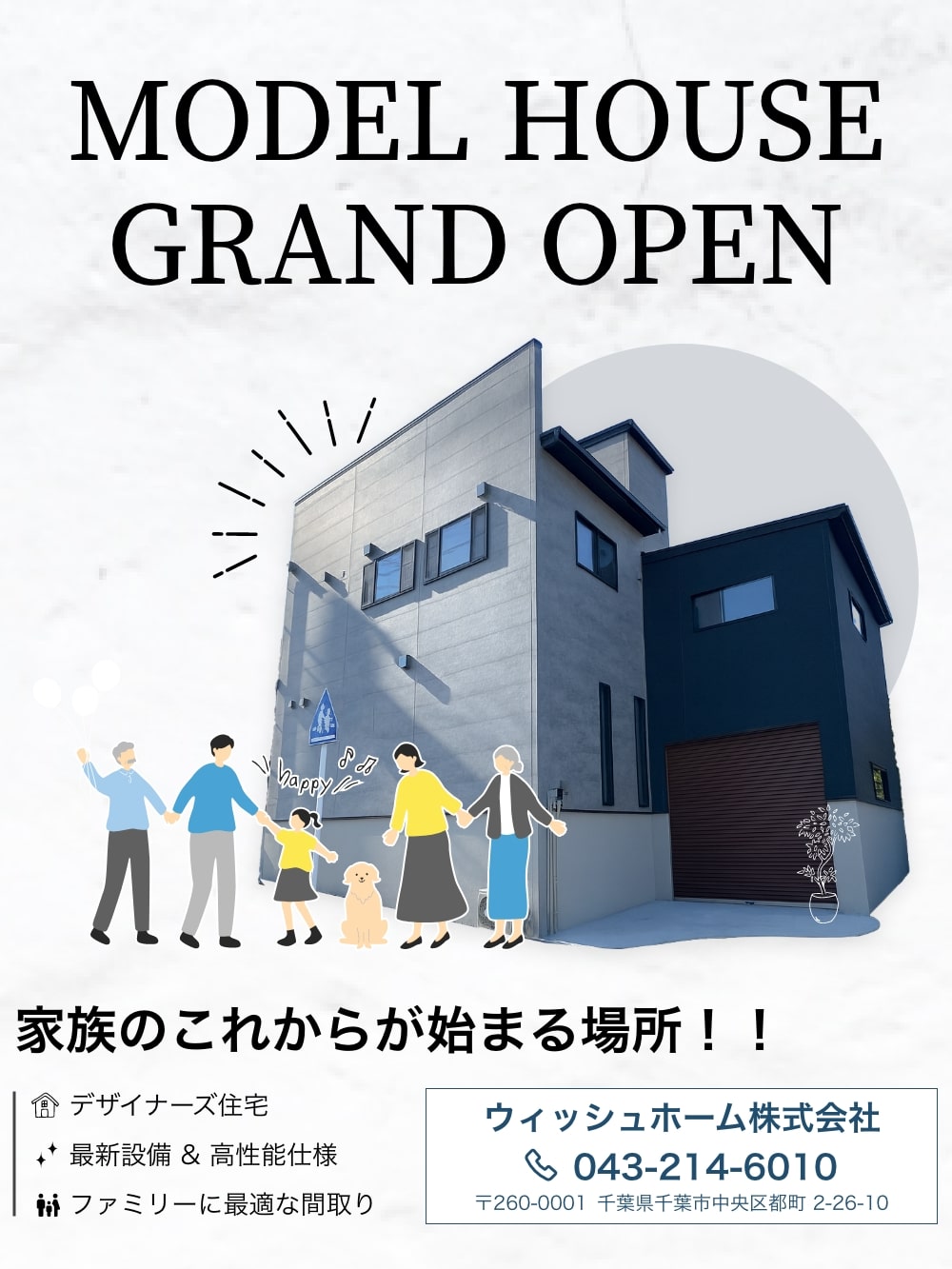 MODEL HOUSE GRAND OPEN